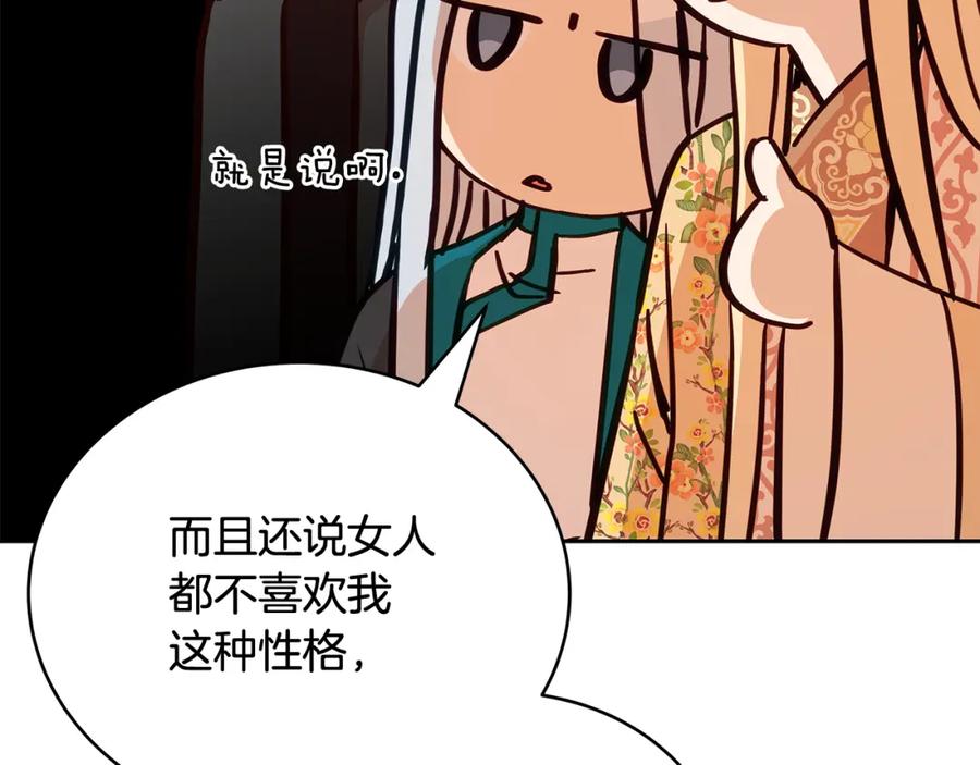 第187页