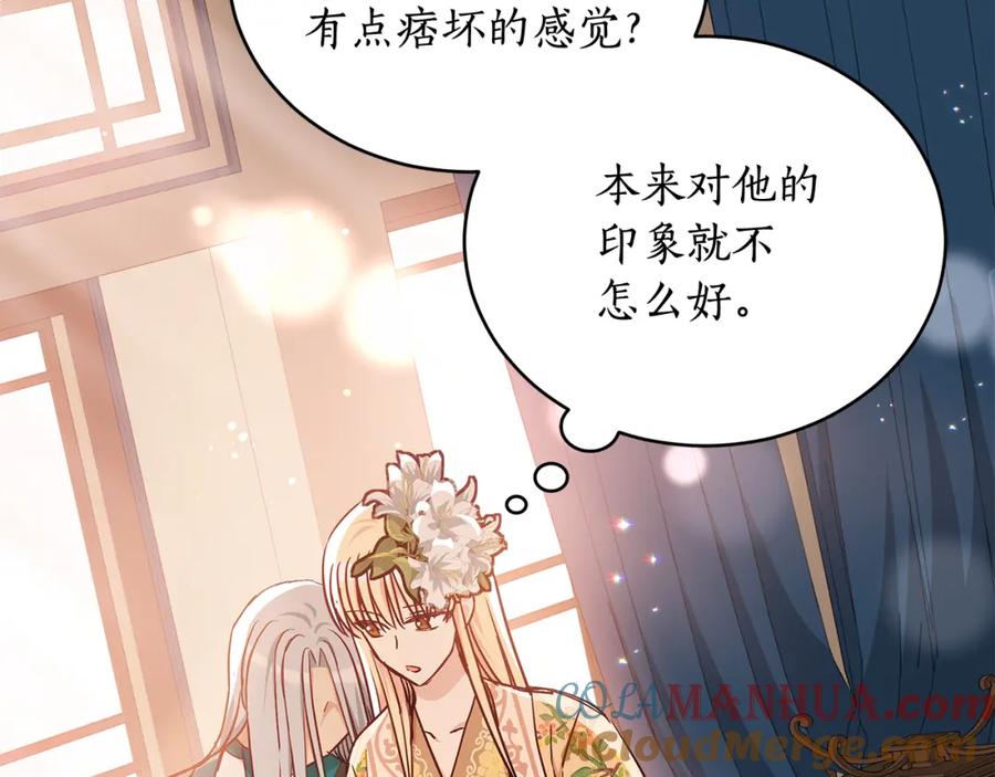第213页