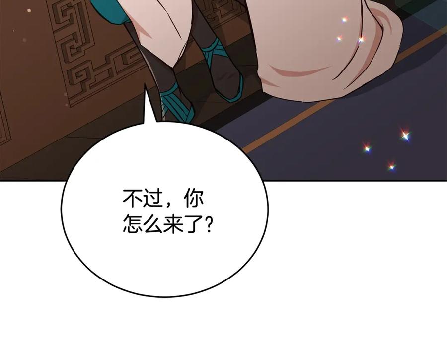 第215页