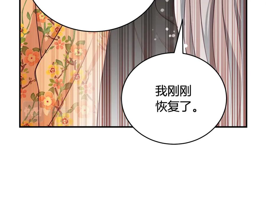 第223页