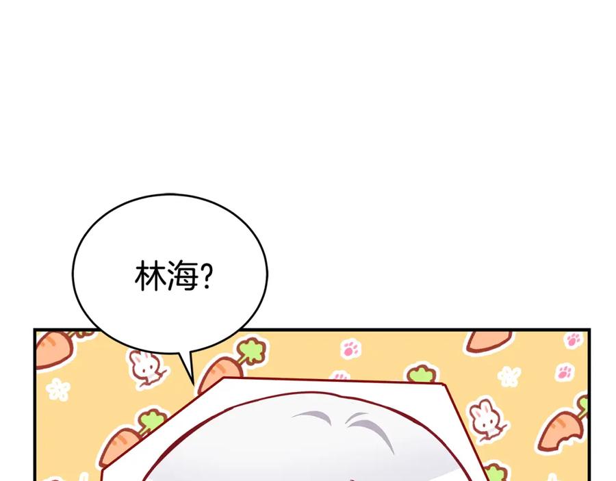 第231页
