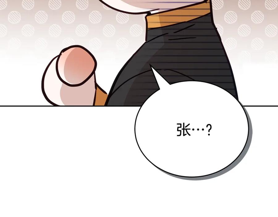 第239页