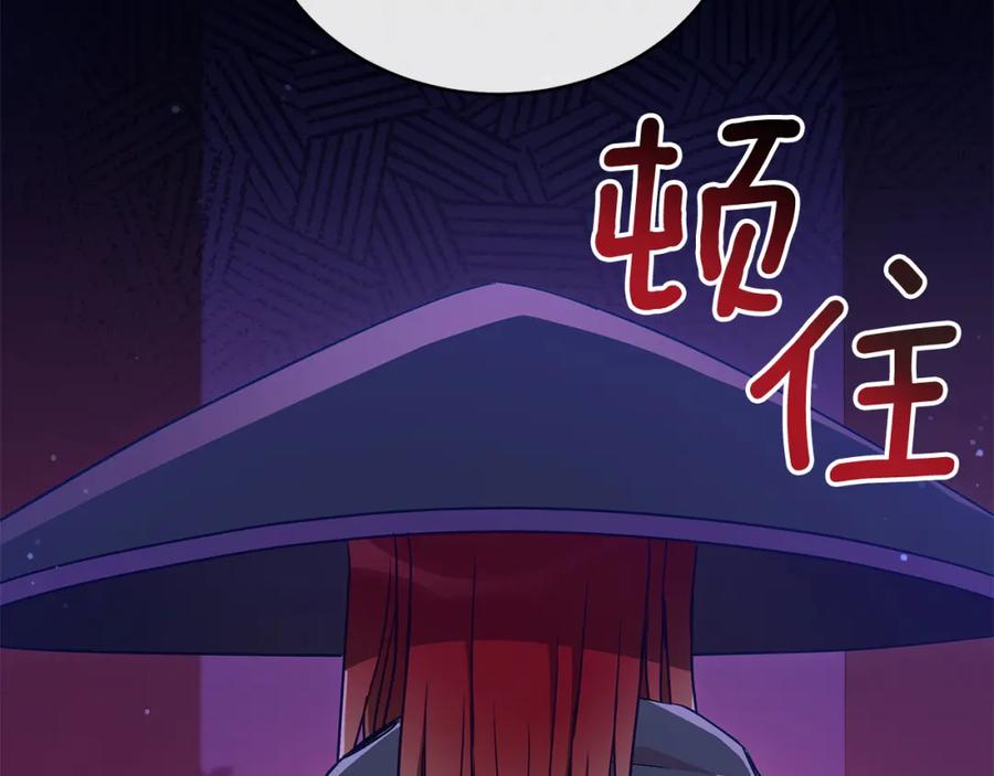第202页
