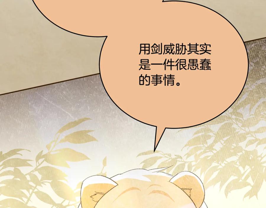 第223页