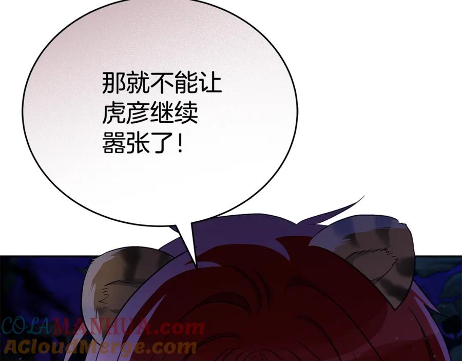 第233页