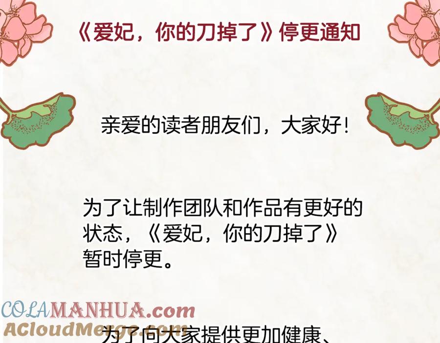 第241页