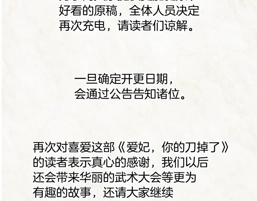 第242页