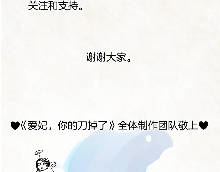第243页