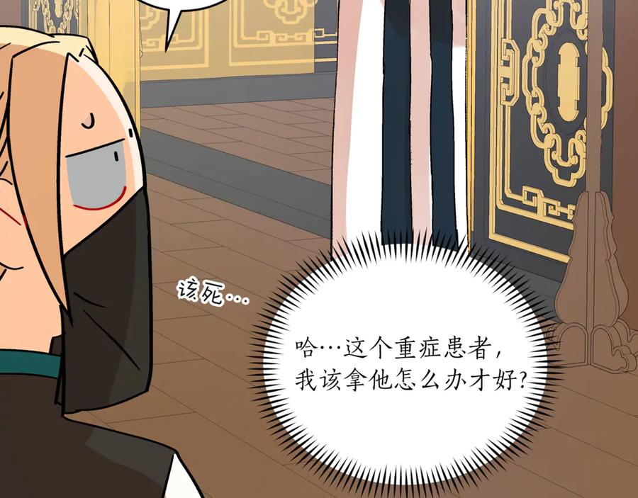 第194页