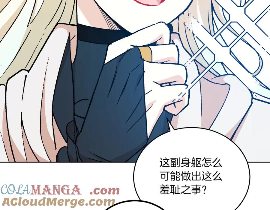 第197页