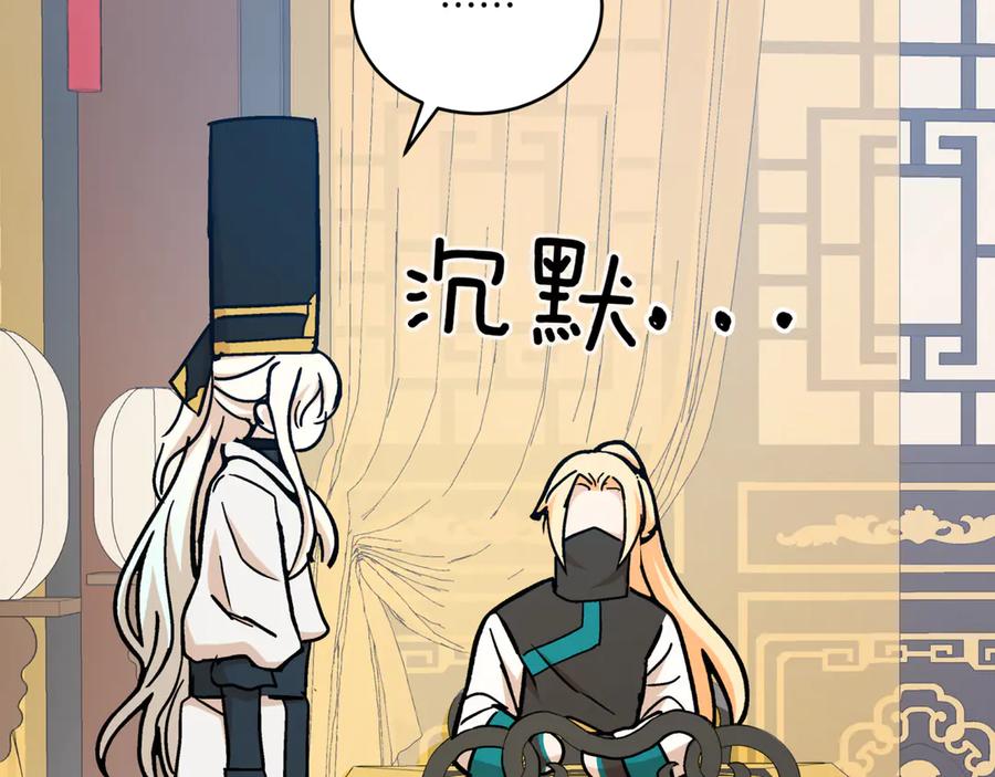 第204页