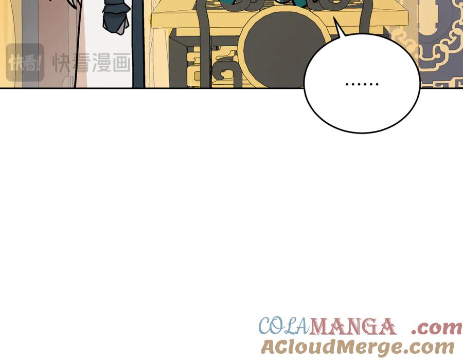第205页