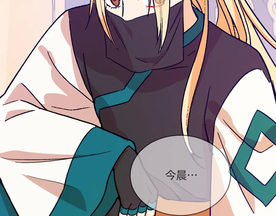 第214页