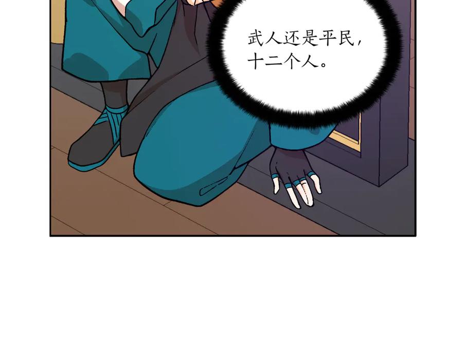 第220页