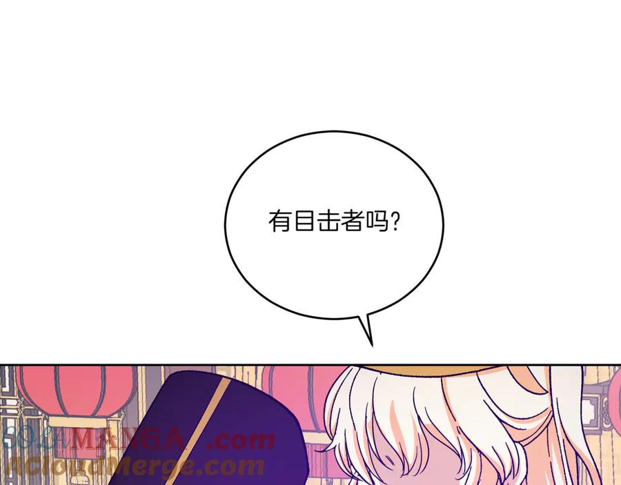 第221页