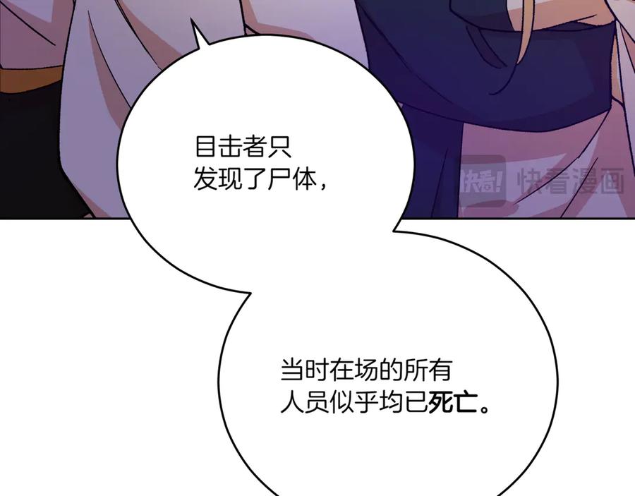 第223页
