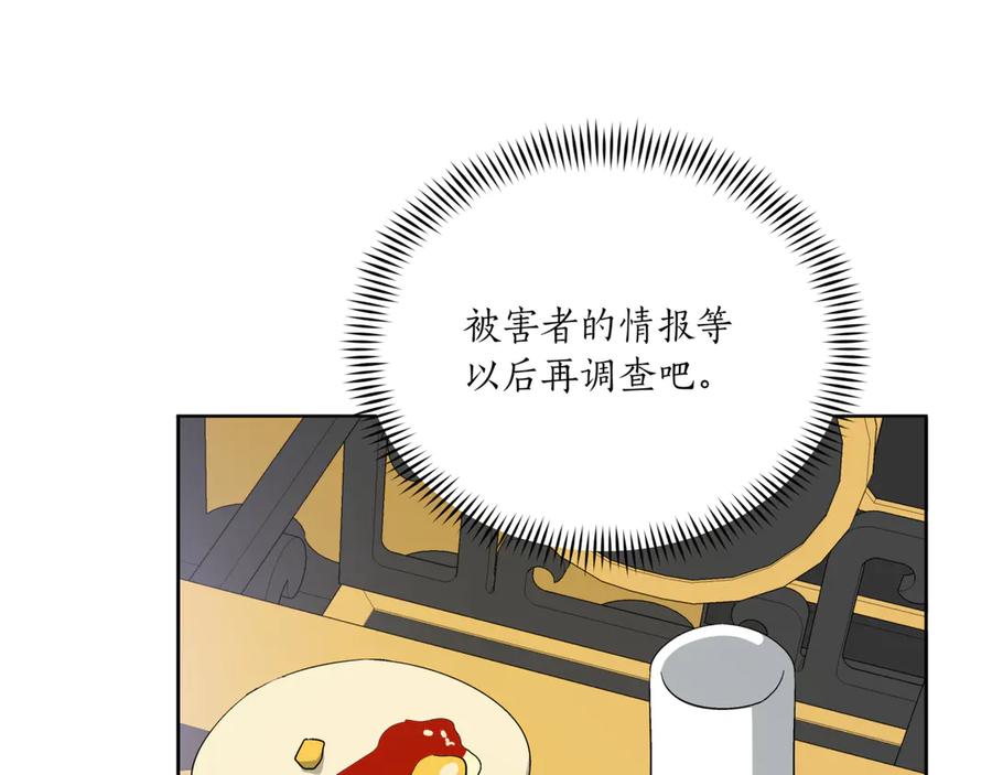 第236页