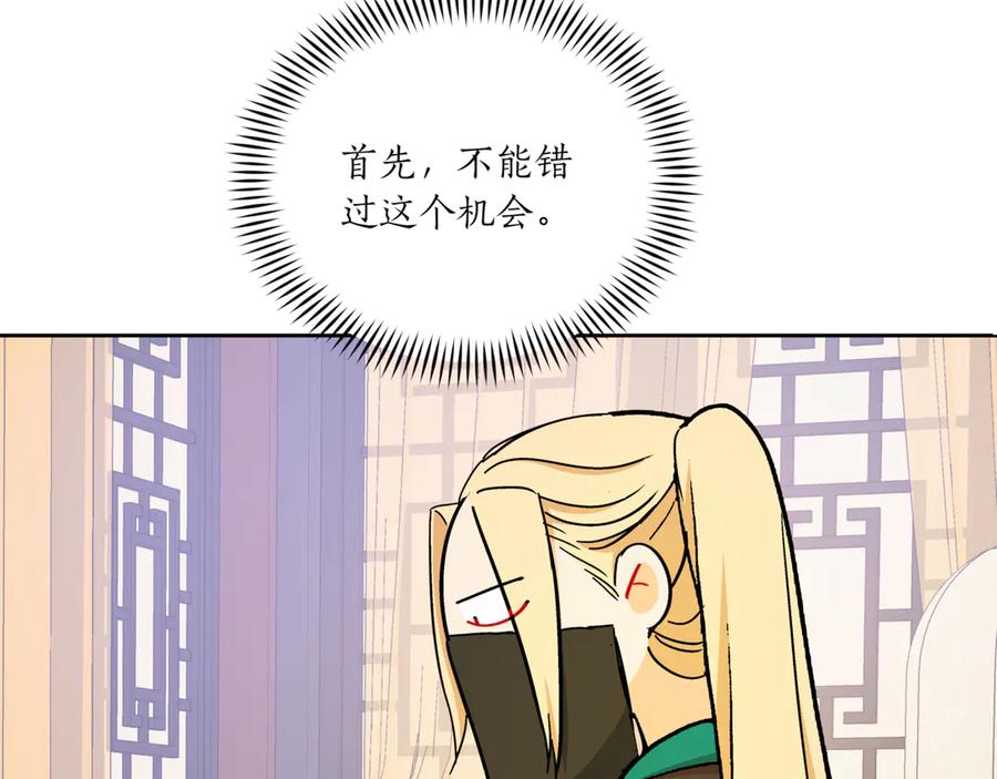 第239页