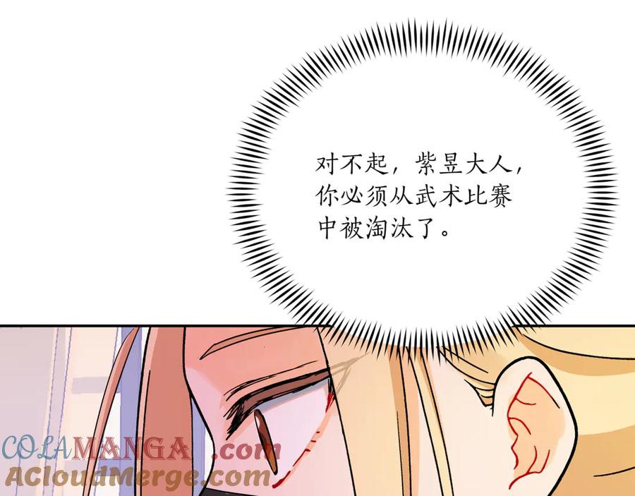 第241页