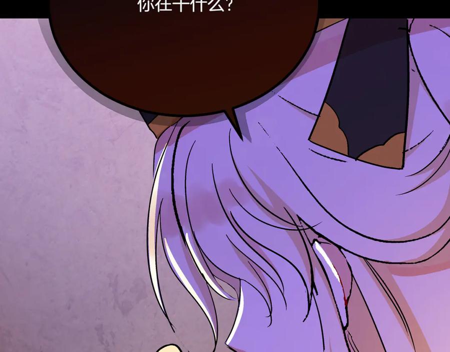 第250页