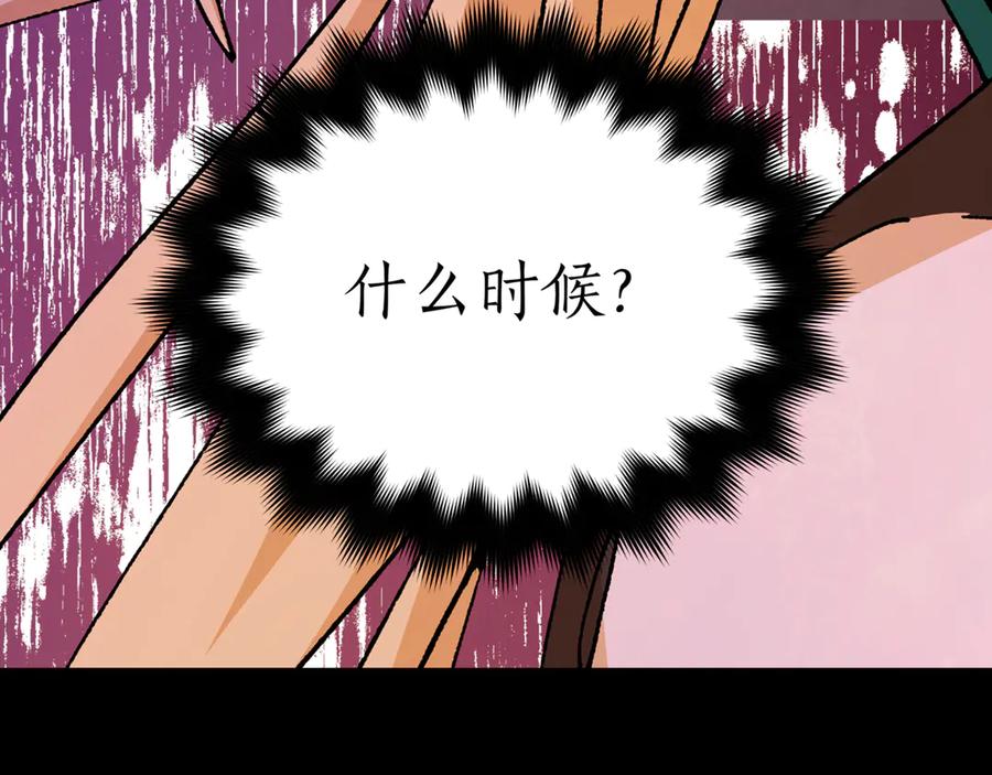 第256页