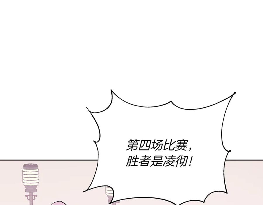 第206页