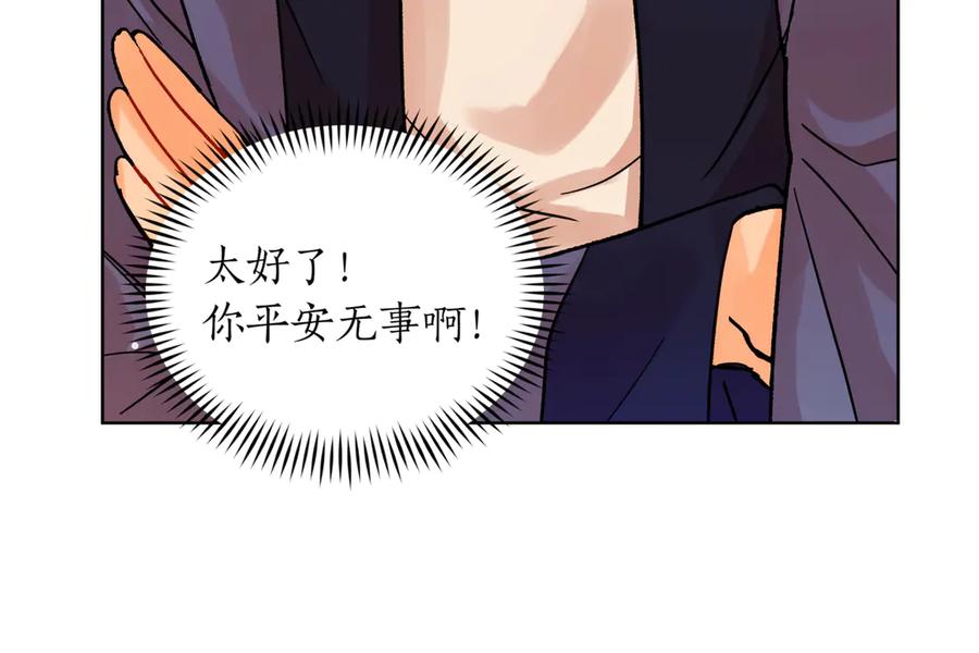 第196页