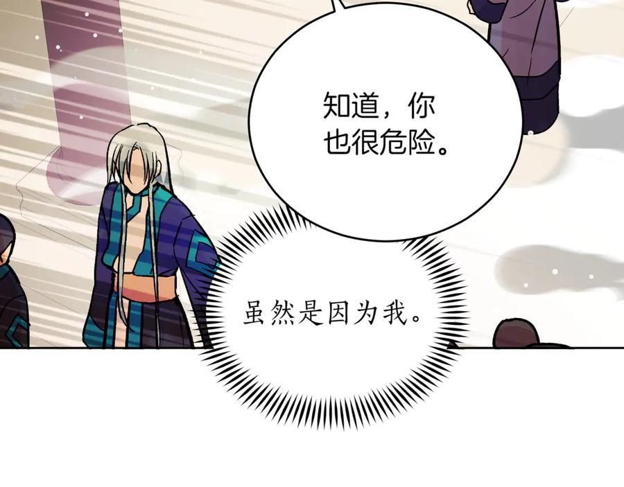 第199页