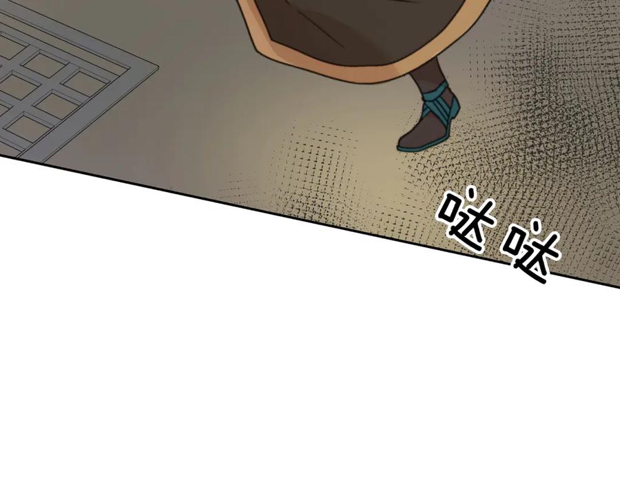 第194页