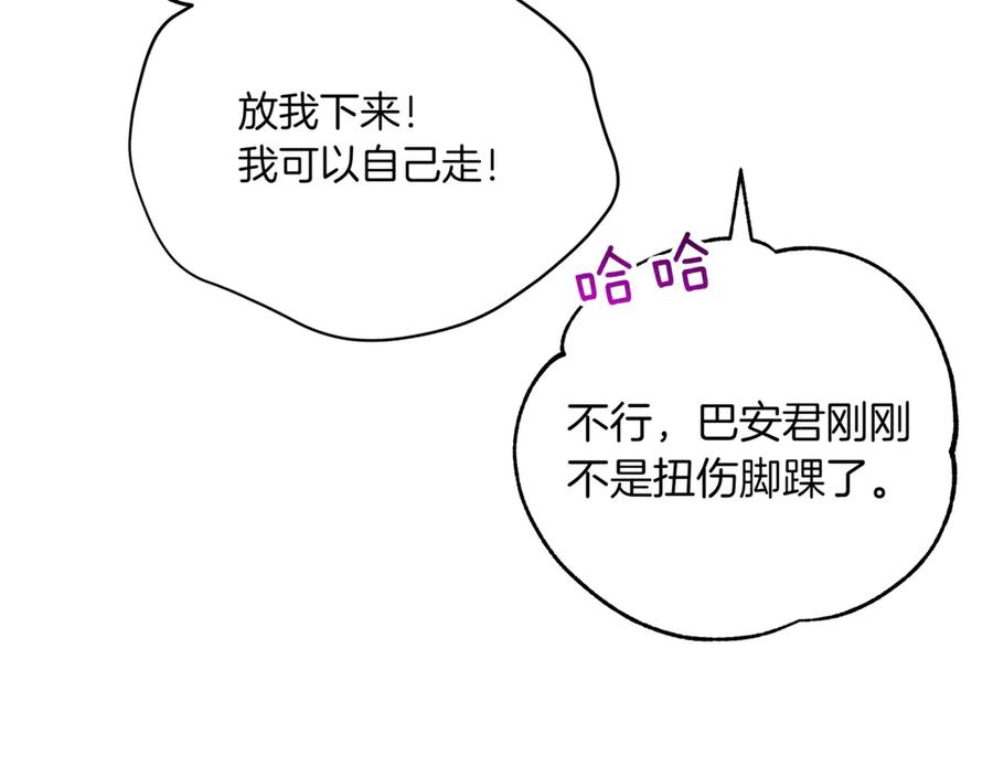 第202页
