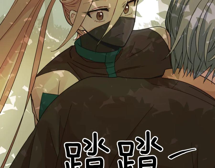 第207页