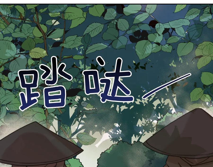 第250页