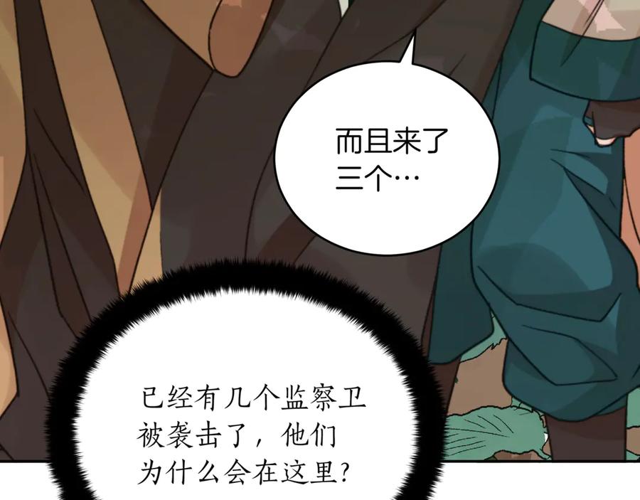 第255页