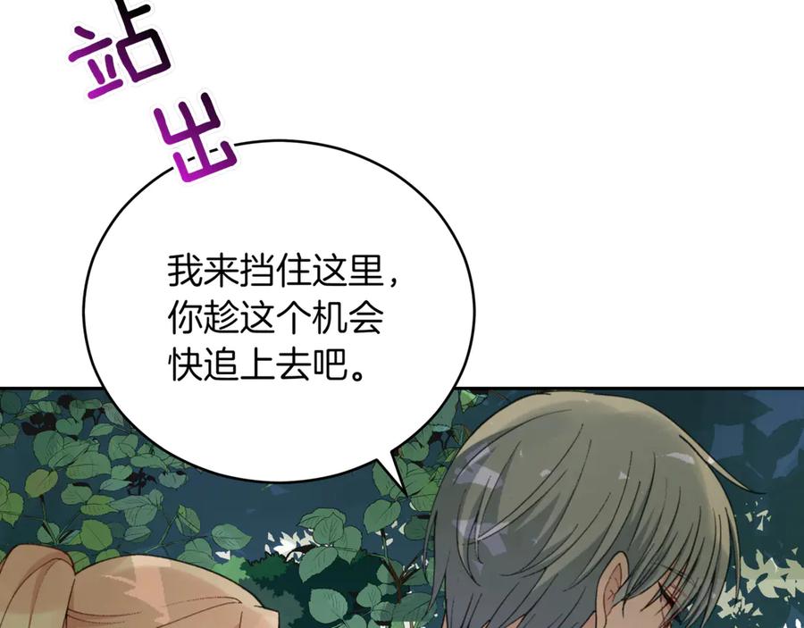 第262页