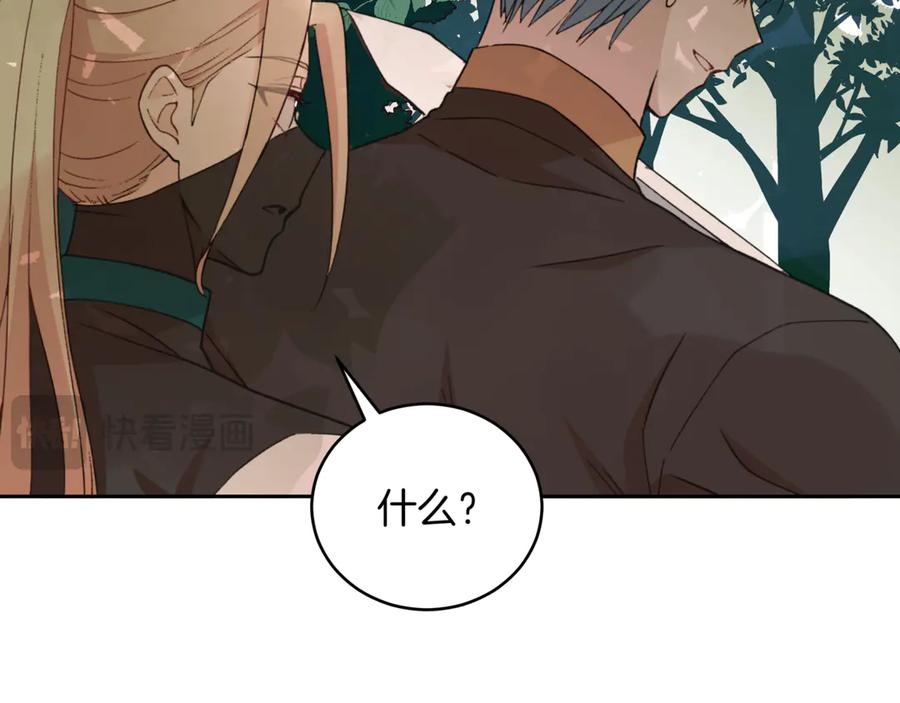 第263页