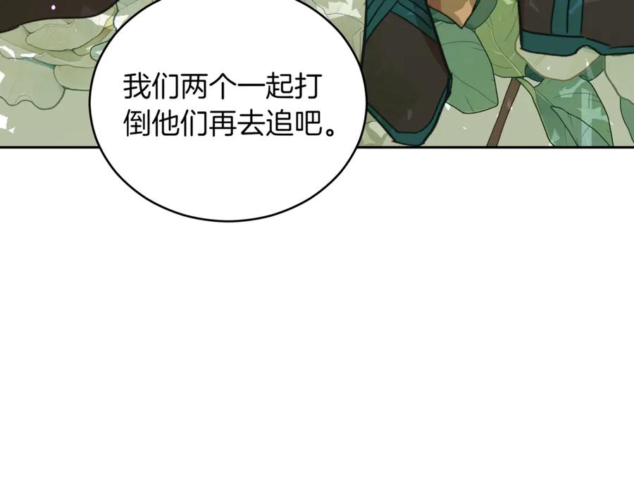 第283页