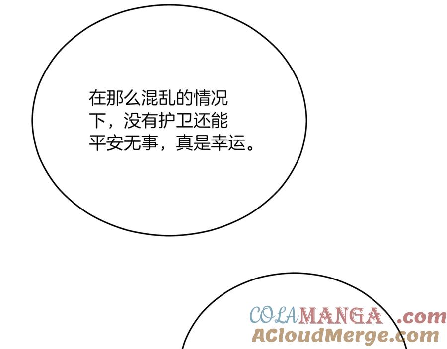 第205页