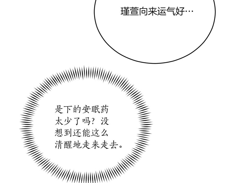 第206页