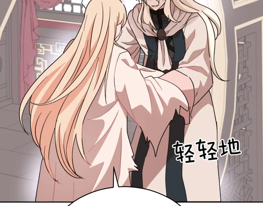 第220页