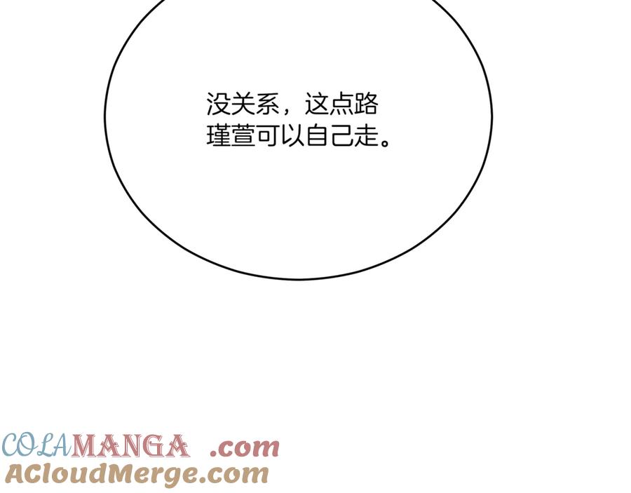 第221页