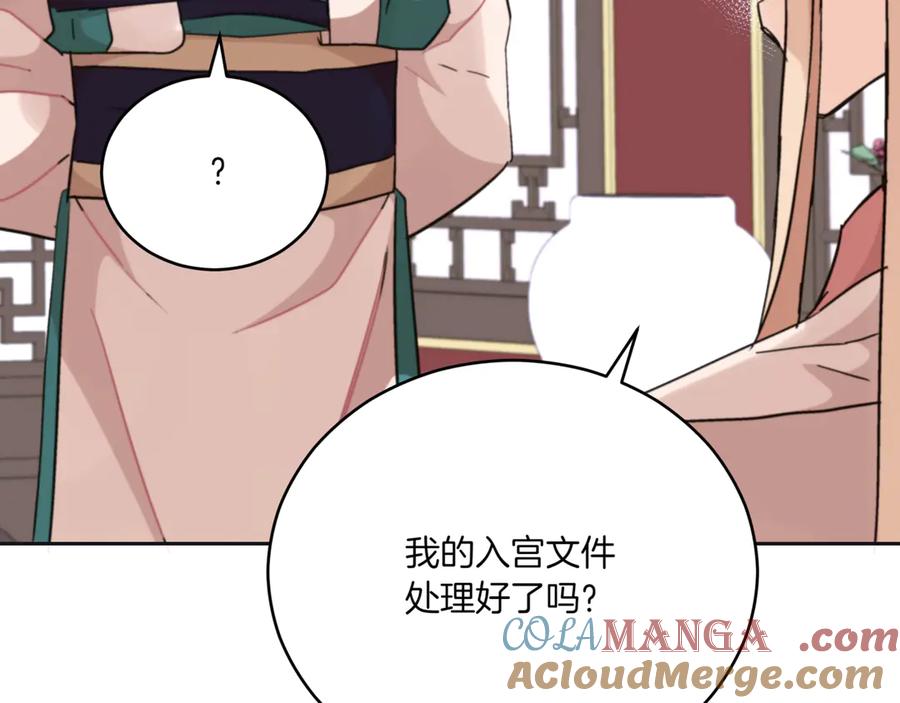第207页
