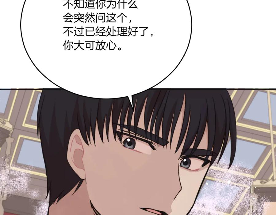 第211页