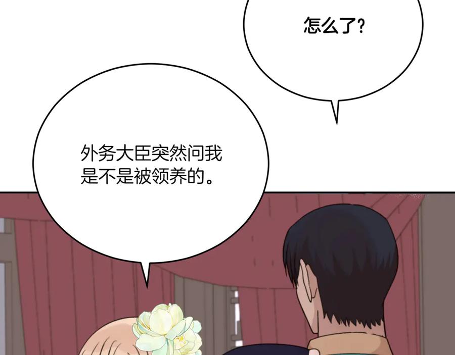 第221页