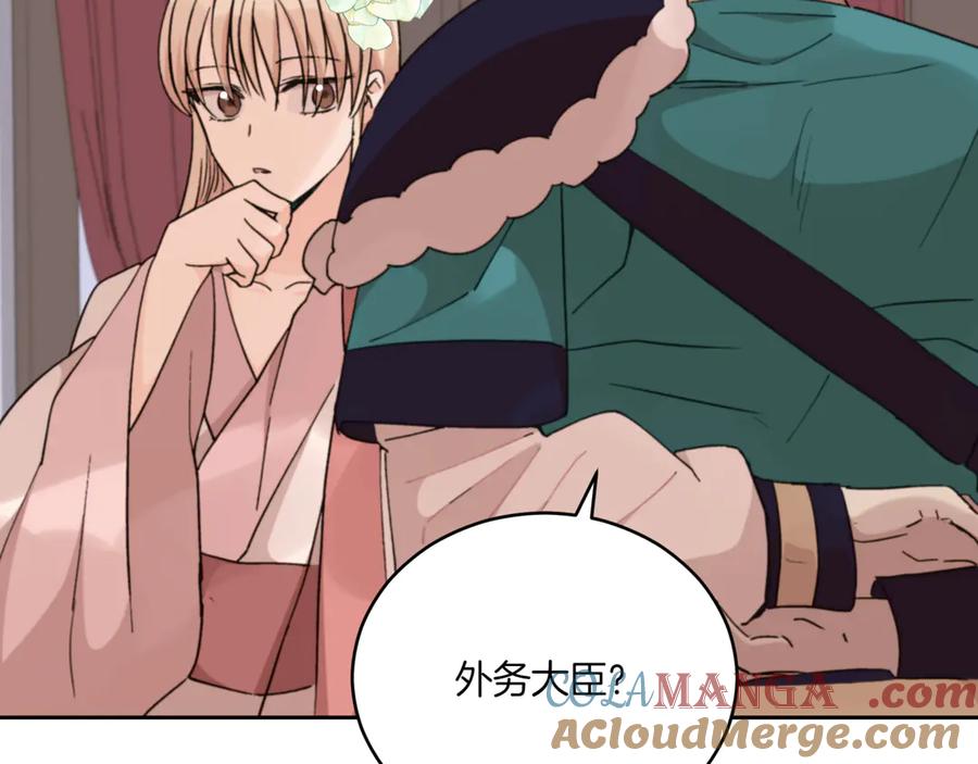 第223页