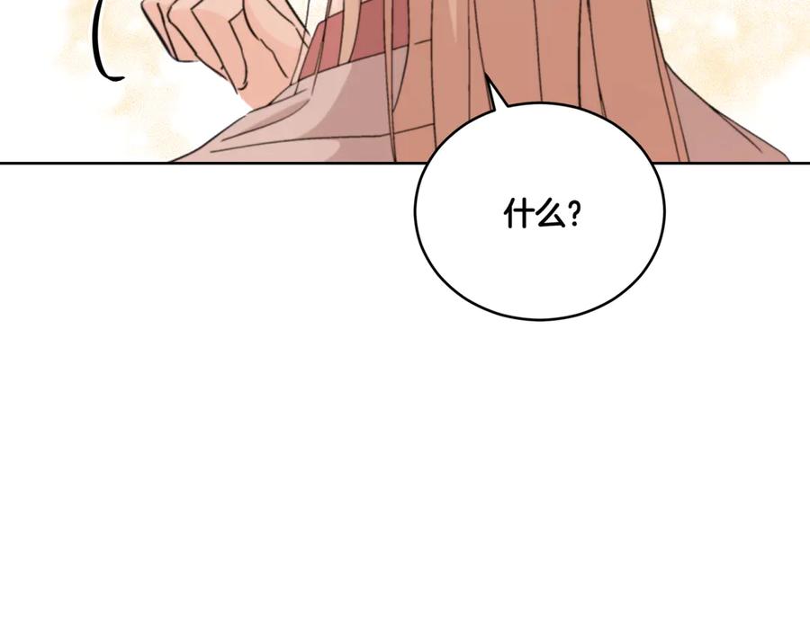 第241页