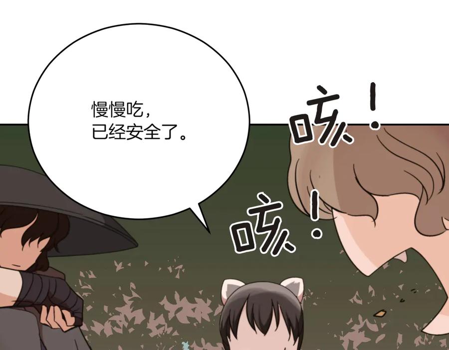 第280页