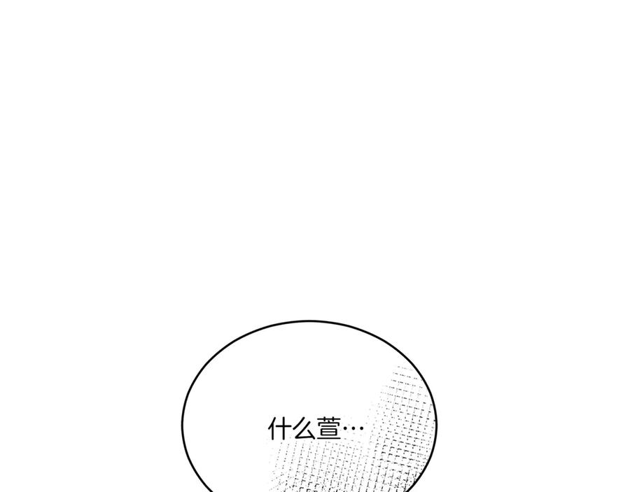 第359页