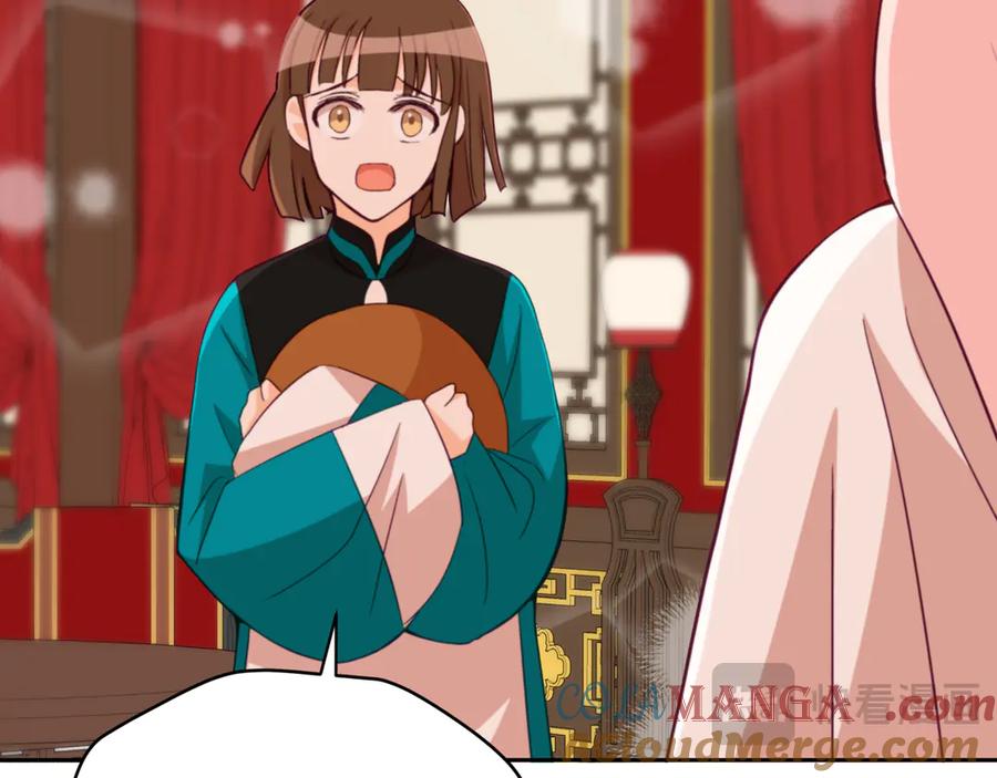 第205页