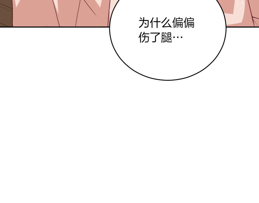 第214页