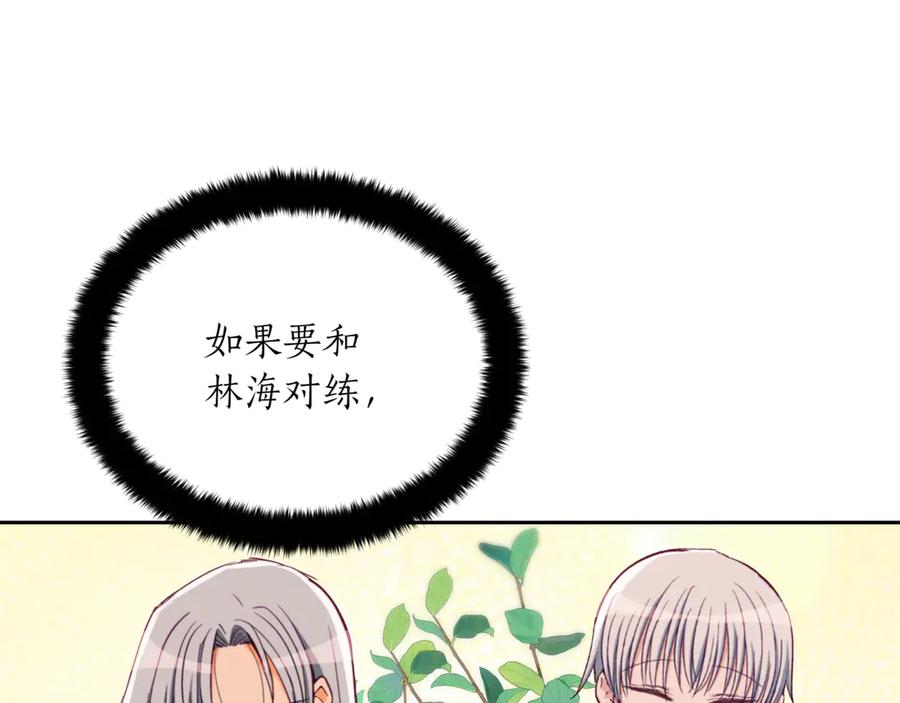 第215页